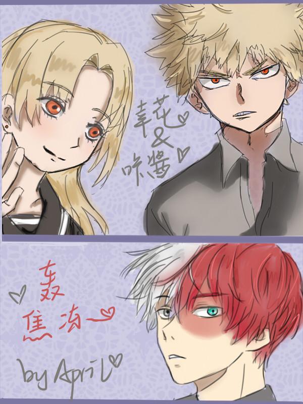 综女主她什么都吃