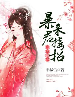 丑女翻身记全文免费阅读