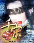 千宋猪油渣的详细介绍