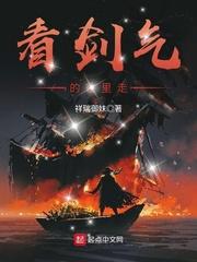 看剑看剑