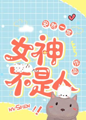 玄学大师不是人全文阅读免费