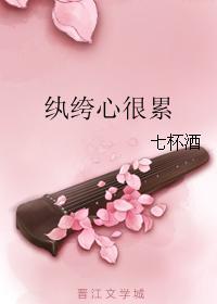纨绔心很累海青拿天鹅