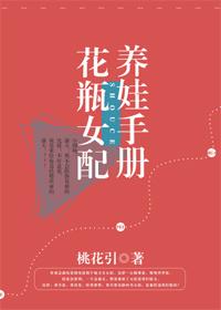 花瓶女配要官宣