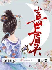 生生相付墨宝非宝