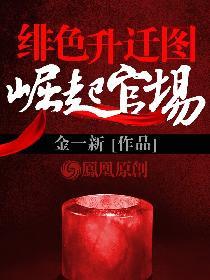 大展鸿图和大展宏图