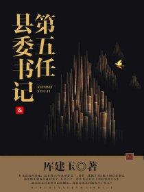 刘道玉的继任者