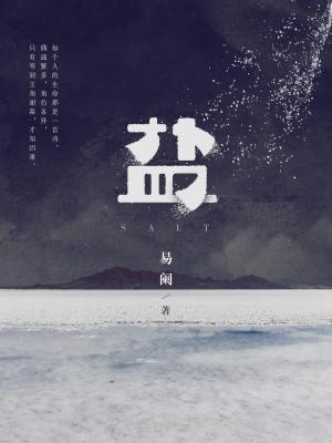盐酸氟桂利嗪片的功效与作用