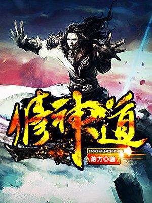 踏万族