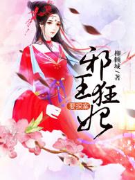 女王大人万万岁