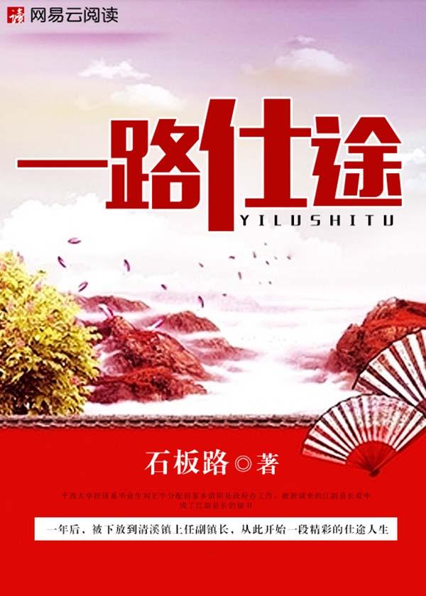 最强狂少李少浚