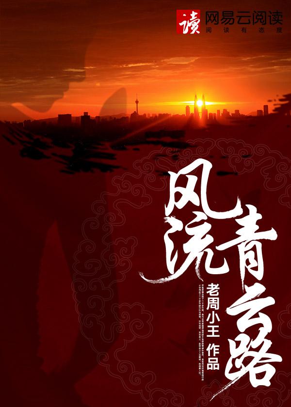 花都狂少免费完整版
