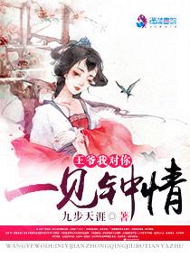 我对你一见钟情吕天逸