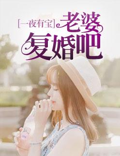 一夜暴富有影无踪