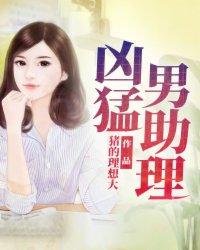 凶猛男生图片