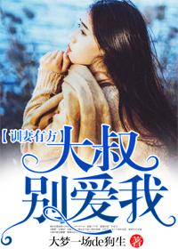训妻有方