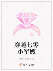 穿越70小军嫂
