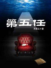 第五任务进度
