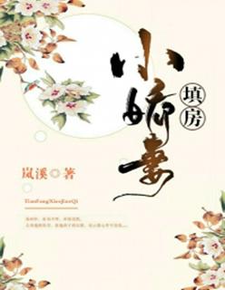娇宠无度团长的重生小娇妻