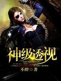 1818黄金眼求助热线