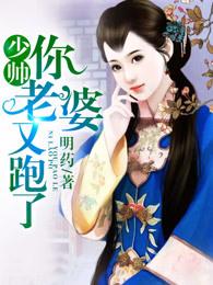 落入凡尘自伤情 原版