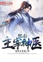 都市主宰无敌文
