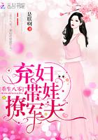 重生八零媳妇