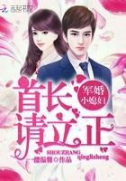媳妇有点甜麦可