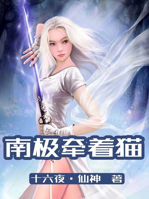 南极-100℃