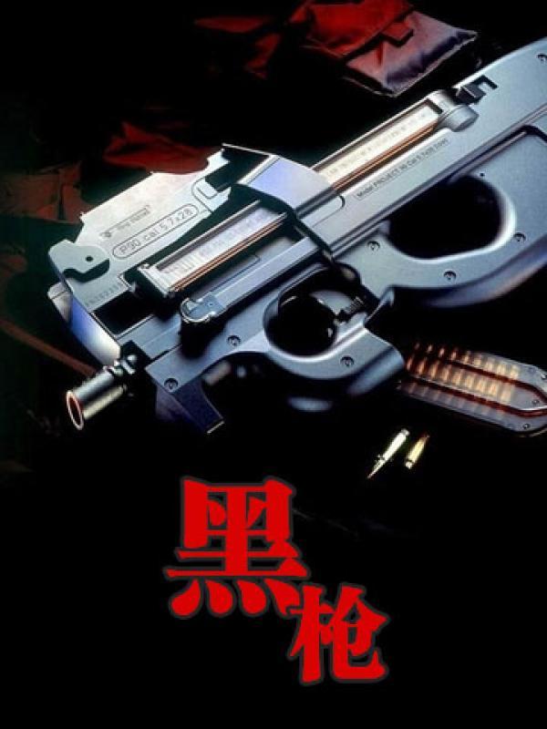黑栀子的功效与作用