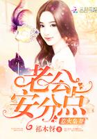 国民影后 老公 玩亲亲
