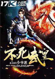 不折不挠的拼音