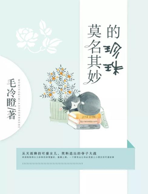 莫名其妙被踢出直播间