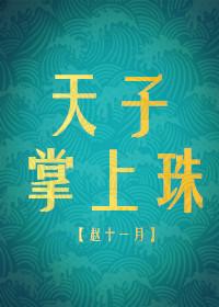 谈恋爱不如上清华