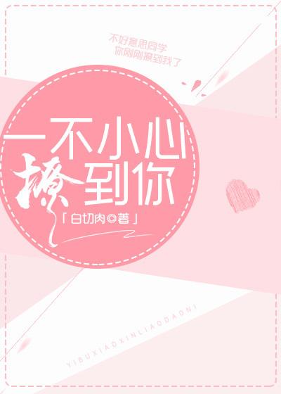 一俊遮百丑下一句是什么