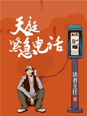 天庭大厦1101