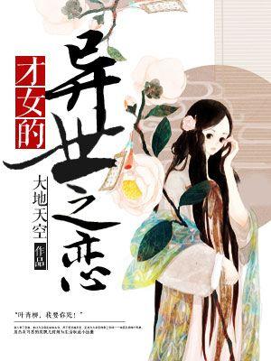 才女xjl