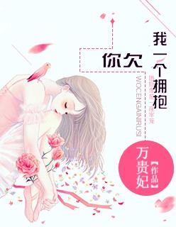 每次都想拥抱你歌词