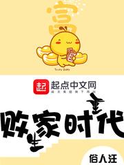 重生败家子免费阅读完结131