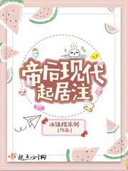 帝后是什么意思