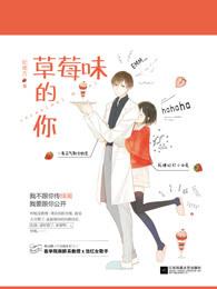 草莓味奶茶