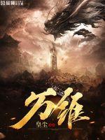 万维中考官网首页