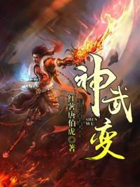 神武变身卡包裹怎么获得
