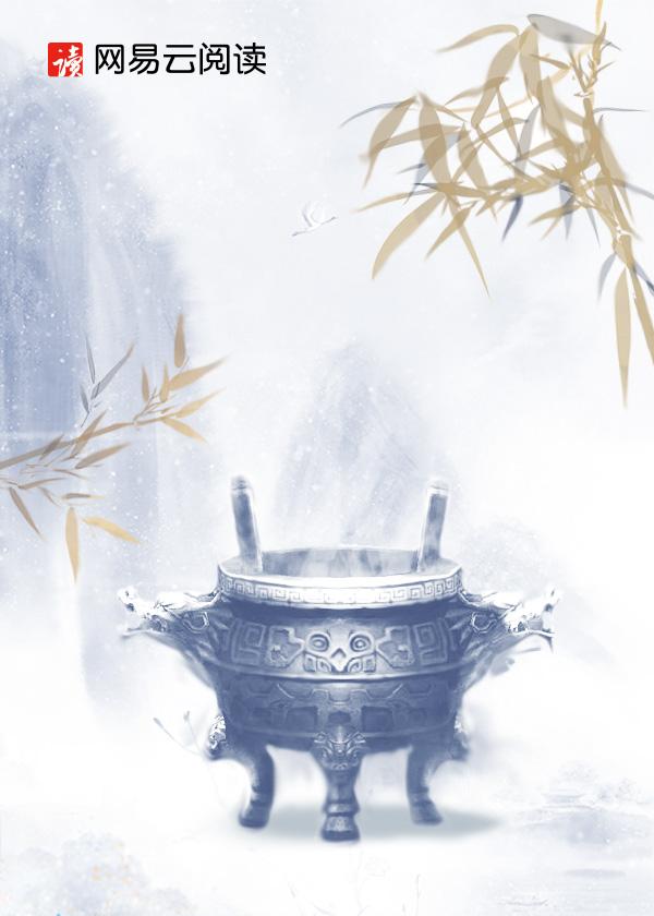 天降龙婿全集高清免费版