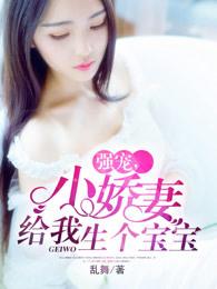 秦盛夏星星免费大结局