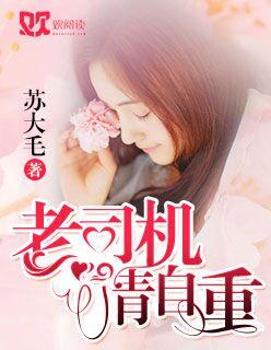 com.老司机