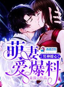 明星爆料的app