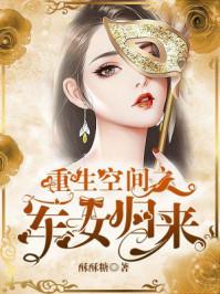 太痴宠