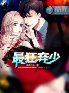 最狂弃少246空难