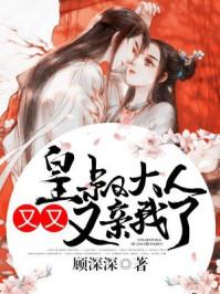 皇叔我又又又缺钱了