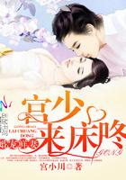 我有繁星还有你简介